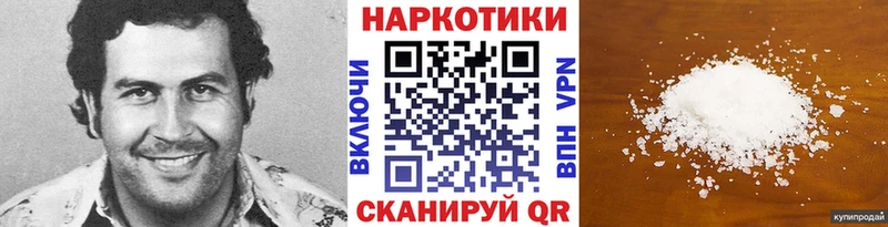 Наркошоп Енисейск COCAIN  МАРИХУАНА  Меф  Метадон  ГАШ 