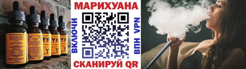 цена наркотик Енисейск Печенье с ТГК марихуана