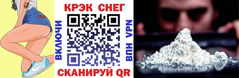 Cocaine Fish Scale  Енисейск 