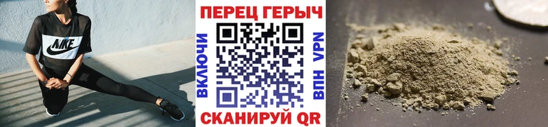 Героин VHQ  Енисейск 