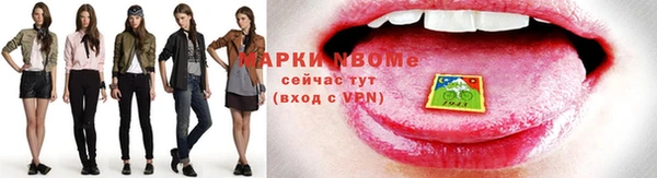меф VHQ Алзамай