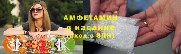 spice Алексин