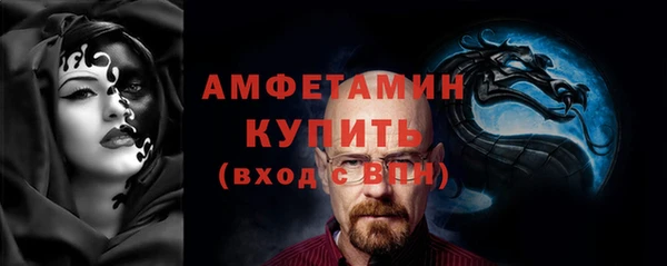 меф VHQ Алзамай