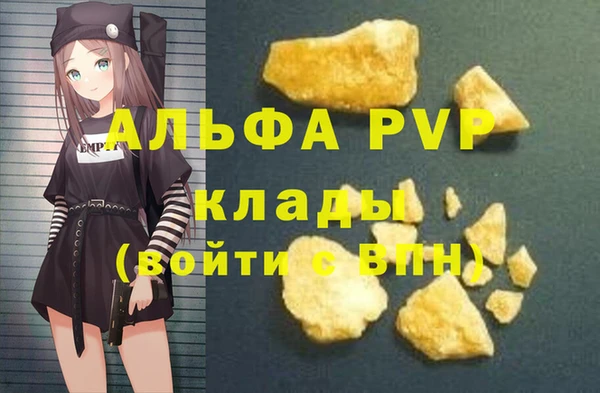 spice Алексин