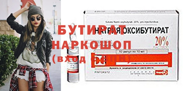 spice Алексин