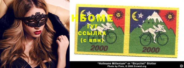spice Алексин