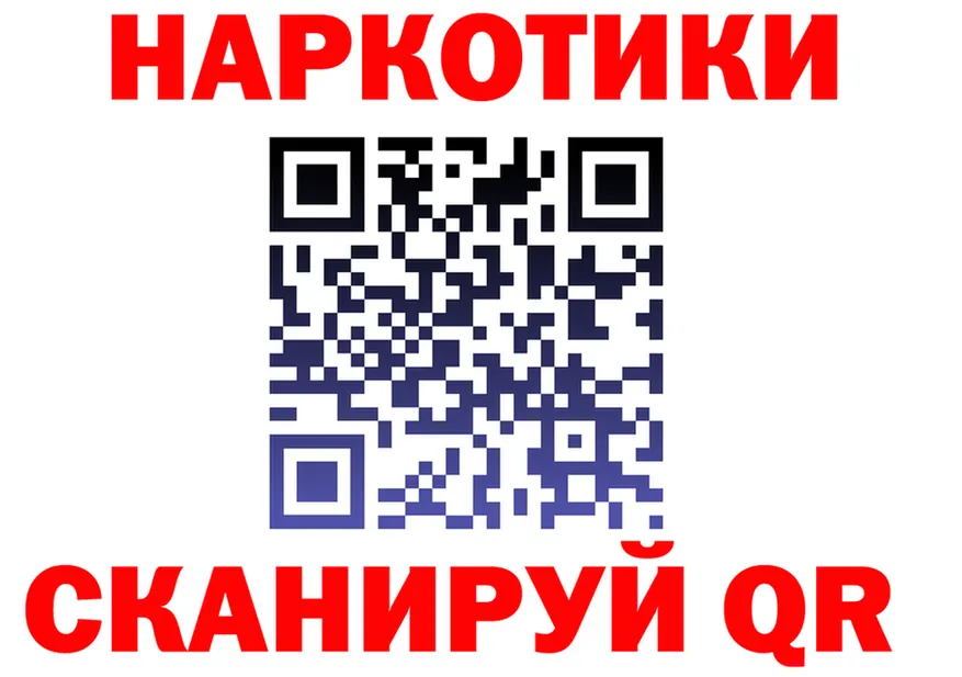 АМФ VHQ зеркало площадка ОМГ ОМГ Енисейск