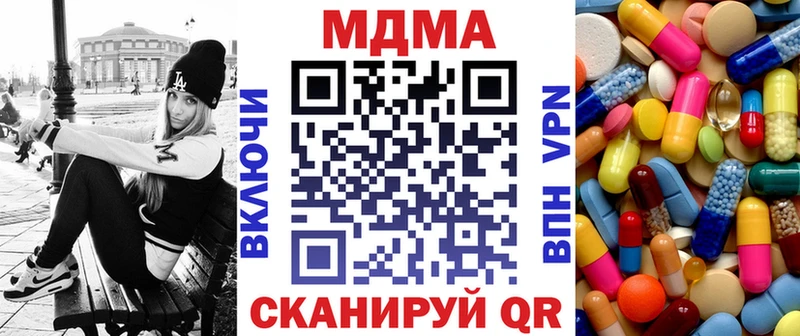 МДМА молли Енисейск