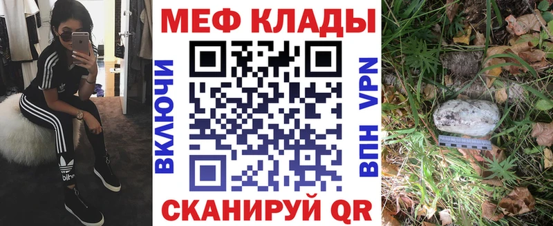 Мефедрон 4 MMC  Енисейск 