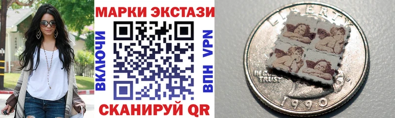 магазин    Енисейск  Марки 25I-NBOMe 1,8мг 