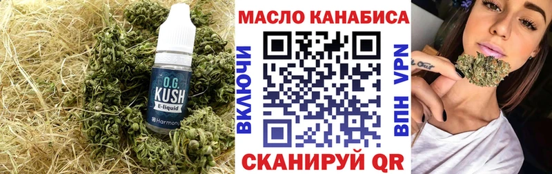 Дистиллят ТГК гашишное масло МЕГА маркетплейс Енисейск купить закладку